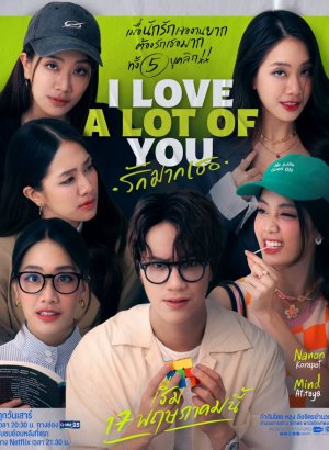 Дорама Я люблю каждую тебя