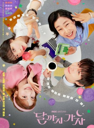 Дорама Давай полетим на луну