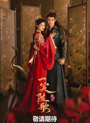 Дорама Судьбоносные сердца