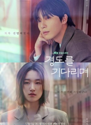 Завтра обязательно