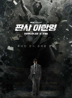 Дорама Судья возвращается